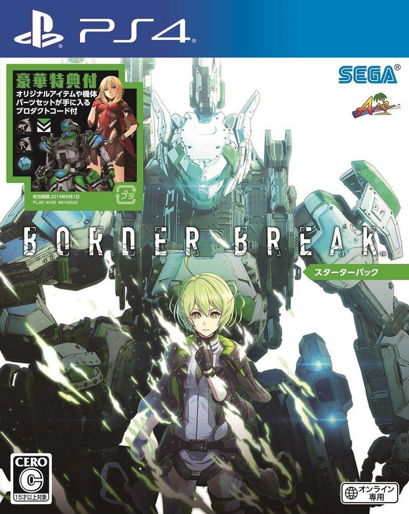 

Sega Border Break Starter Pack SONY PS4 PLAYSTATIO