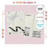 [POB] V8 (THE 8 & VERNON of SEVENTEEN) [V8] 1st Mini Album - Weverse Albums Ver.