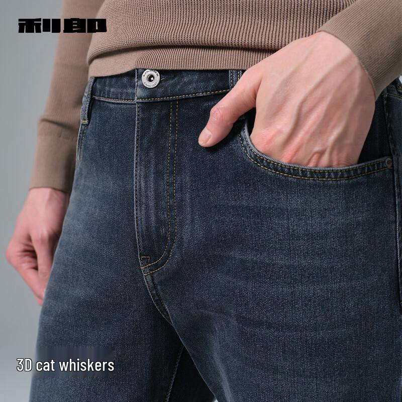 Lilang Men's Winter Fleece-Lined Slim Fit Stretch Lyocell Jeans