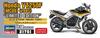 Hasegawa Honda VT250F 1985 Limited Edition Plastic Model Kit 21761 1/12 (MC08)