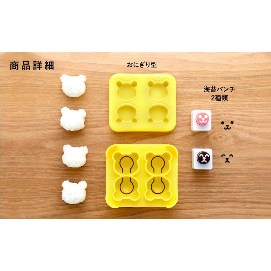 Arnest Metal Onigiri Mold Mini Size for Bento - Easy Bear-Shaped Rice Balls, Popular with Restaurants, Perfect for Toddler Finger Food - A-77024
