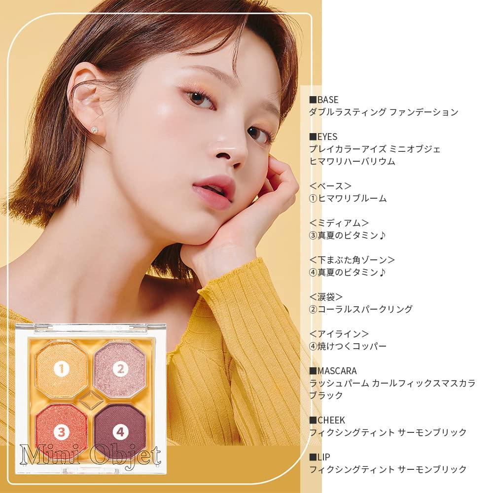 ETUDE Oficjalna Paleta Cieni do Powiek Play Color Eyes Mini Object Sunflower Herbarium Cień do Powiek