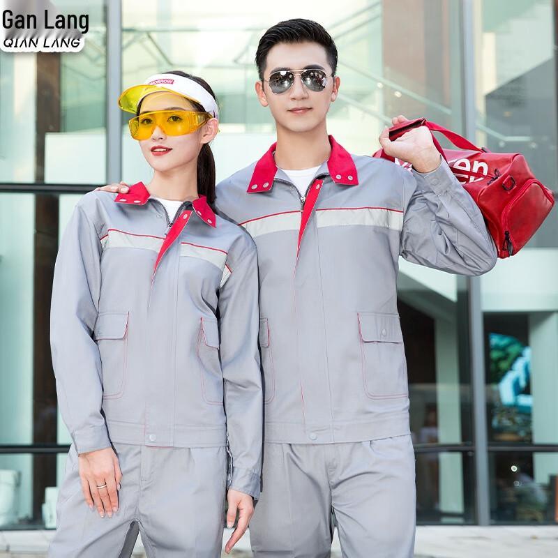 Qianlang Men s Anti-Static Long Sleeve Workwear Set 195