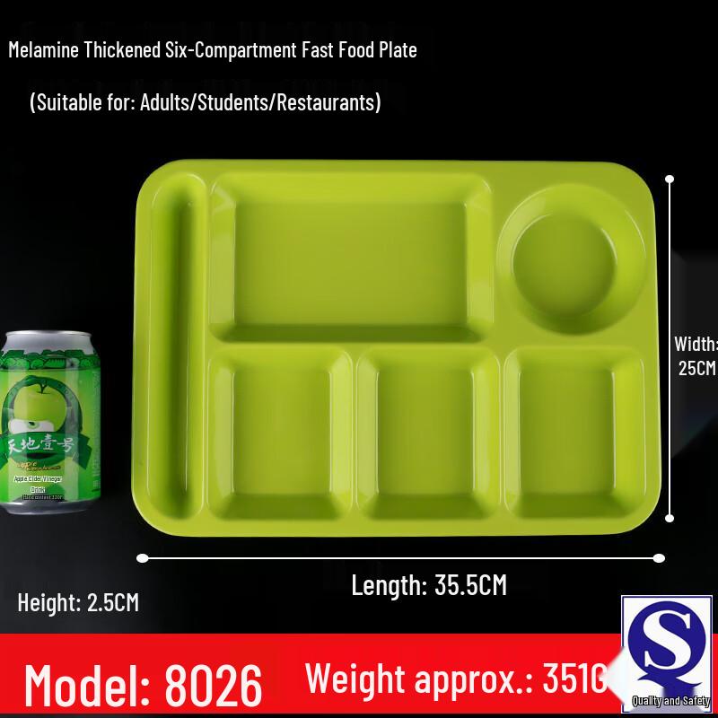 Rectangular Melamine Divided Food Tray