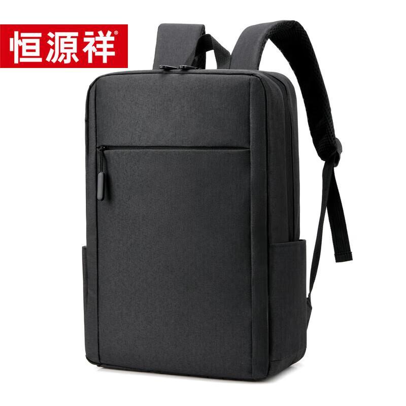 Hengyuanxiang 16-inch Lightweight Travel Backpack