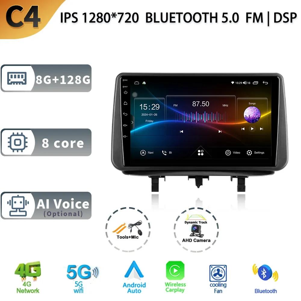 For Opel Meriva B 2009-2014 Car Android 13 Head Unit Radio Multimedia Navigation GPS Carplay Stereo 4G 2 Din Touch Screen