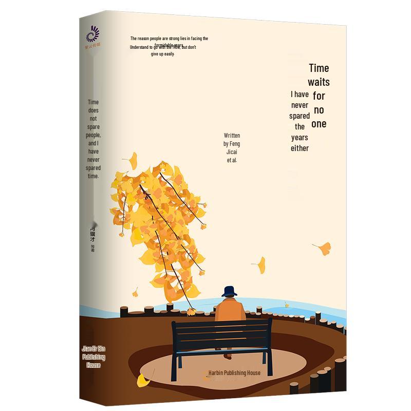 Inspirational Life Books Collection