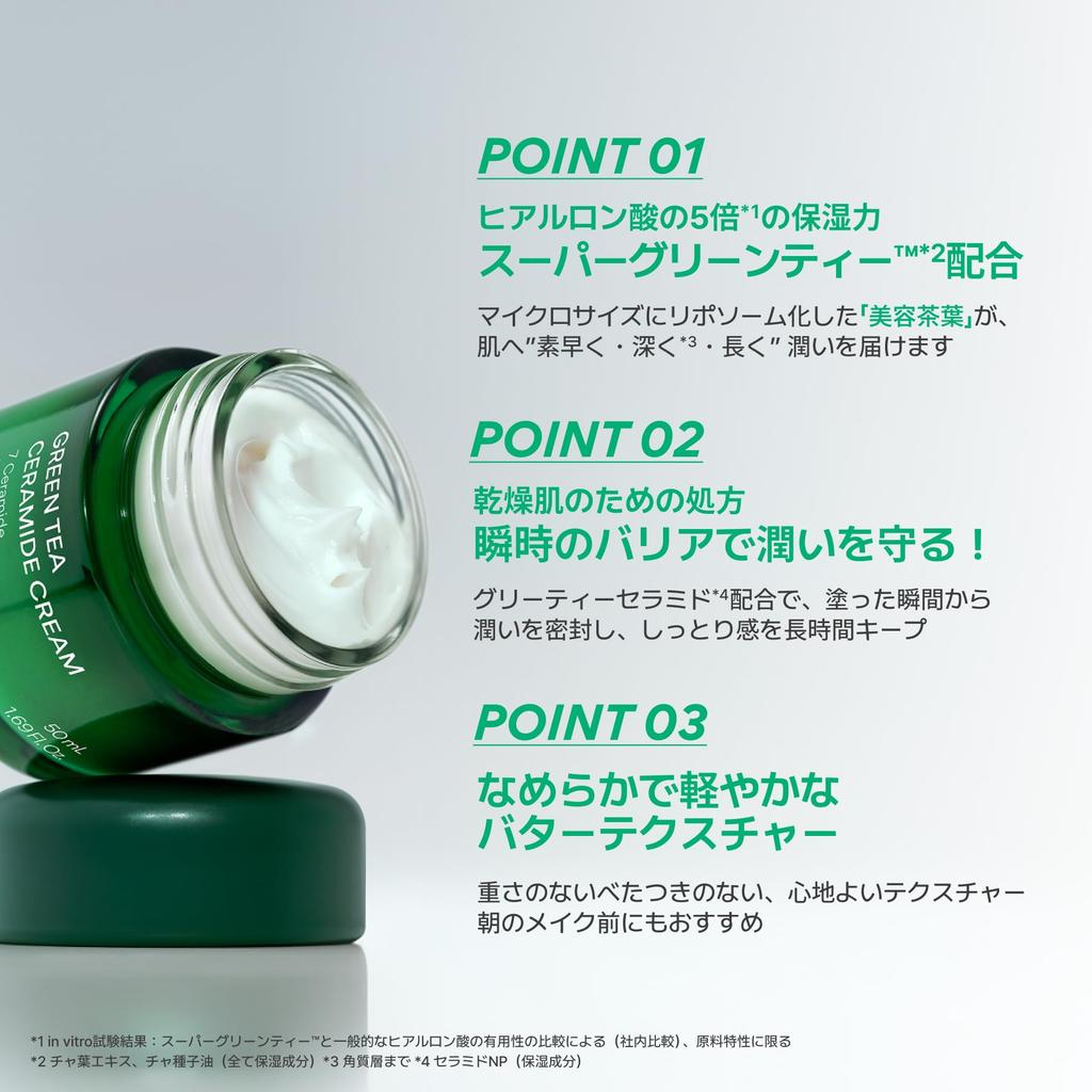 Innisfree Green Tea Ceramide Barrier Cream 50ml Barrier Night Highly Full of Suitable for and Combination Korean Night Neck Ceramide [Authentic] Care,