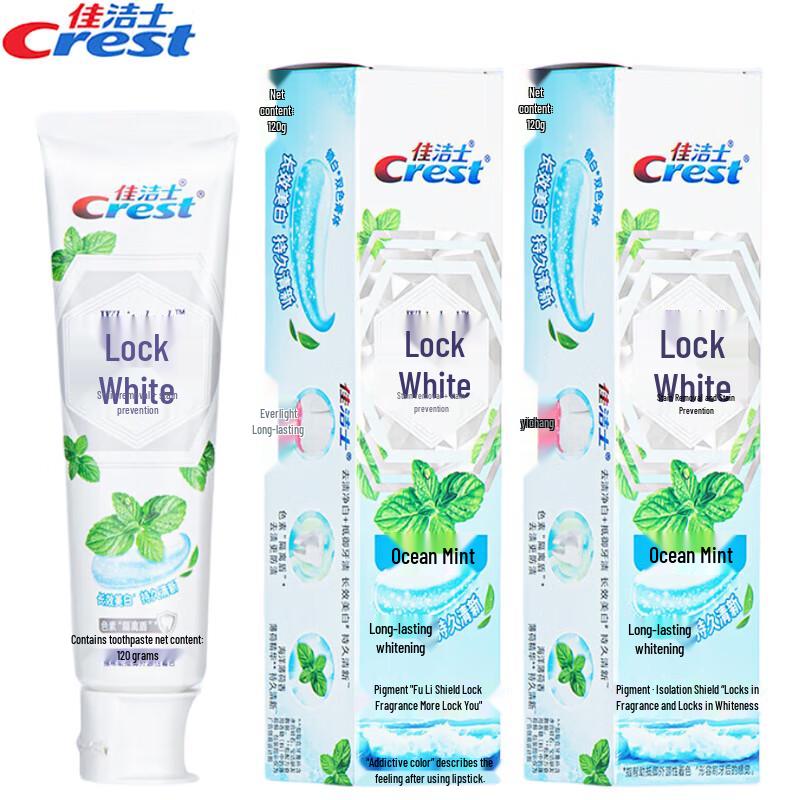 

Crest Deep Clean Whitening Dual-Color Toothpaste (Ocean Mint) 2-Pack