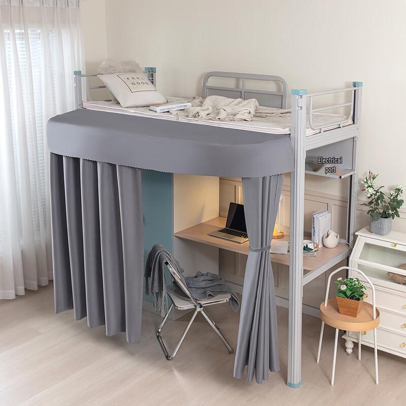 Dormitory Privacy Curtain Set