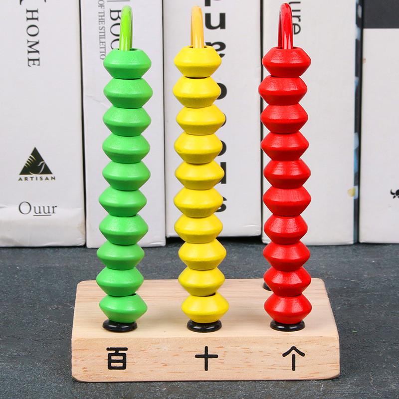 Wooden Math Counting Frame Educational Toy For Kindergarten And Elementary Students Style D