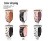 Embossed Floral Silicone Apple Watch Strap: Unisex, Sports, Two-Tone, Infinity Buckle.