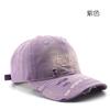 Women's Hat with Letter Embroidery, Outdoor Men's Baseball Cap for Sun Protection and Shade