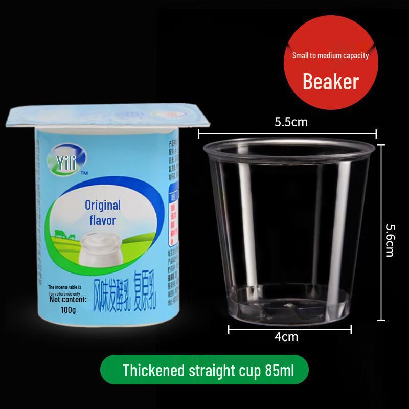 Saikeyou Clear Disposable Hard Plastic Tasting Cups