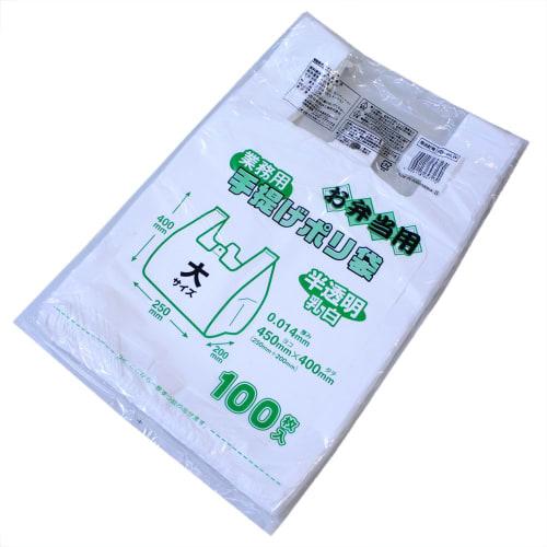 Plastic Shopping Bags, Lunch Bags, Tote Bags, 100 Count, RB-BLW