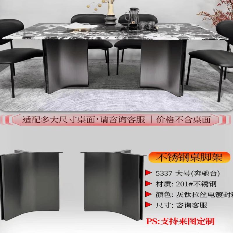 Aokewen Mercedes-Benz Style Stainless Steel Dining Table Base
