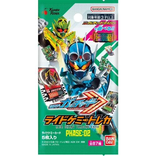 [Bonus: Ride Chemi Trading Cards with SP Case] ??Bandai Kamen Rider Gatchard Ride Chemi Trading Cards PHASE:02 (BOX) 20-Pack