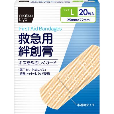 First-aid Adhesive Bandage L Size 20 Sheets First-aid Bandage (standard Type) First Aid Supplies Affordable, Low-priced, Safe and Secure Japanese-made