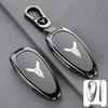 Protective Key Case for Lantu FREE 21 Model - Key Shell Buckle for Men and Women
