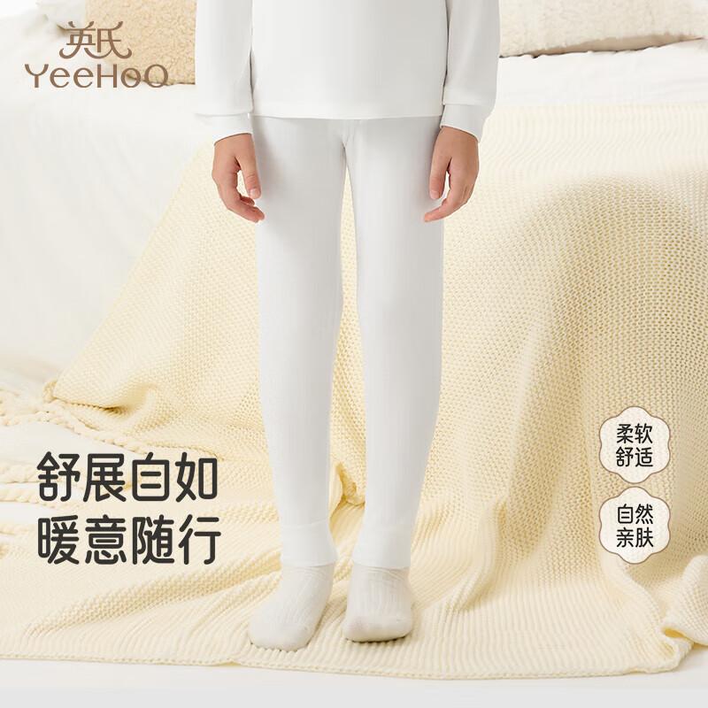 YEEHOO Kids Thermal Wool Blend Base Layer Leggings 130