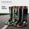 3517 Catch the Sea Tube Camouflage Labor Protection Rain Shoes, Men's Thick-soled Pvc Plastic Long Rain Boots Non-slip