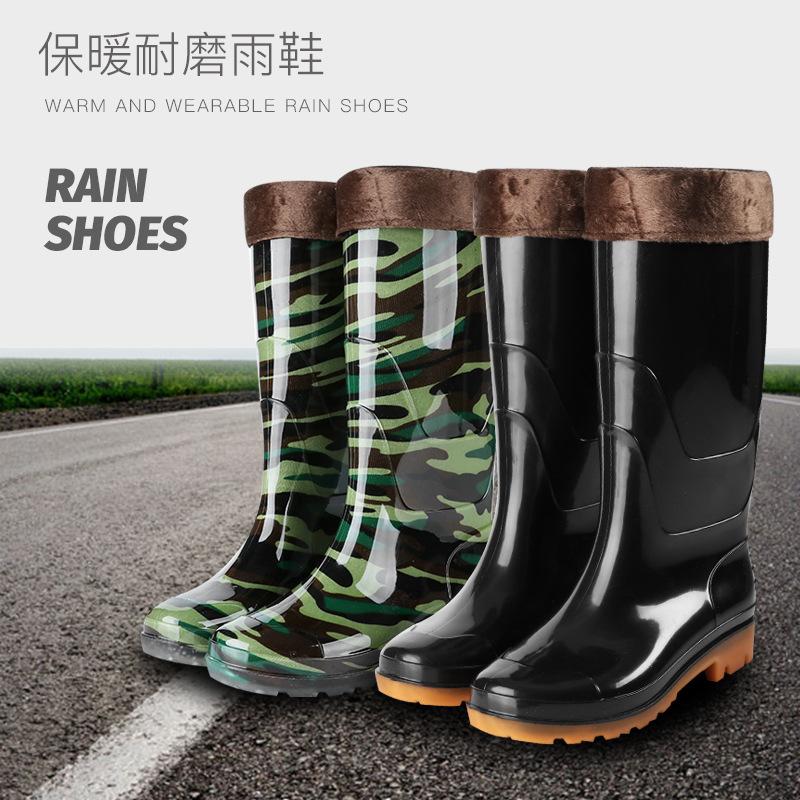 3517 catch the sea tube camouflage labor protection rain shoes, men's thick-soled pvc plastic long rain boots non-slip