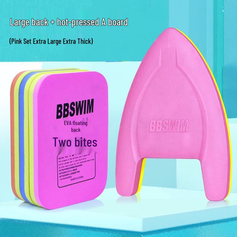 HANDUNYOU Swimming Back Float Board