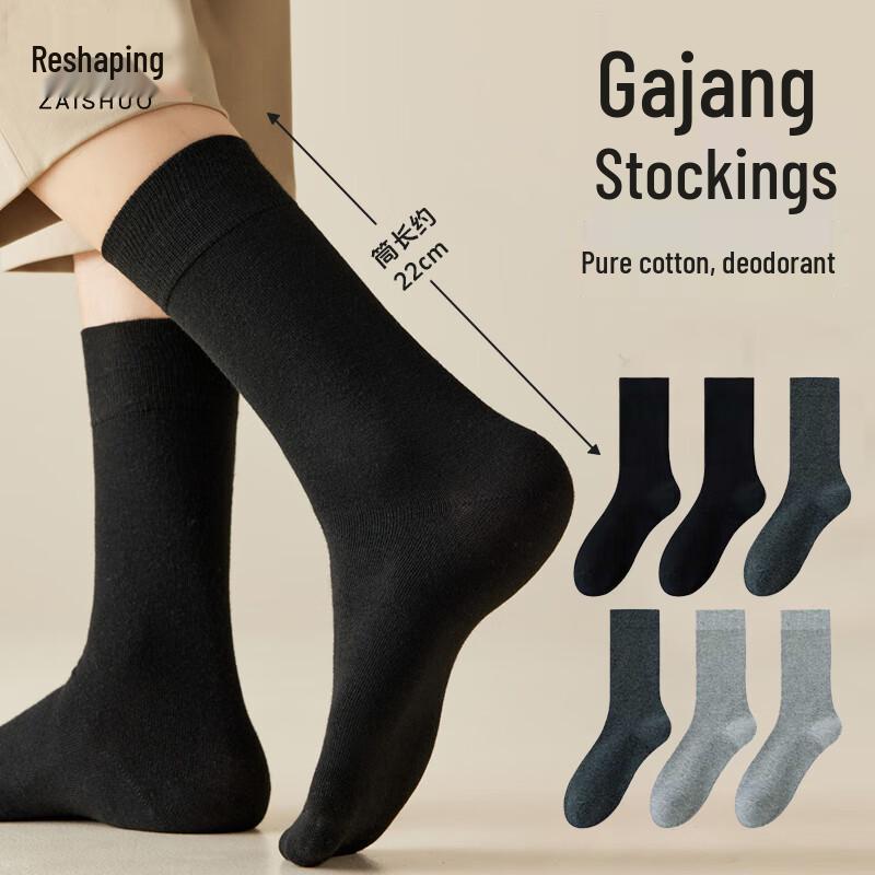 

Boruige 8835 Blended Fabric Garment XL