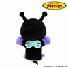 Yoshitoku Baikinman Plush Doll Kids Will Gift Wrapped in Blue with Ribbon Hand-Dancing (34cm Long) Love,