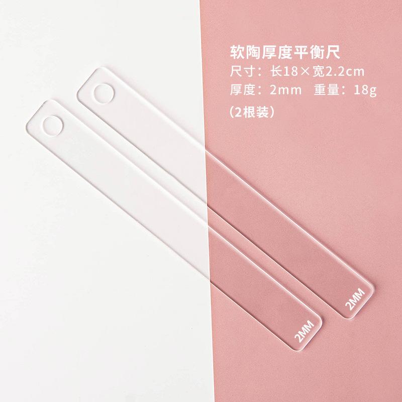 

Acrylic Transparent Soft Pottery Thickness Ruler Newbie Clay Rolling Pad Leveling Ruler DIY Earrings Handmade Assistive Tool