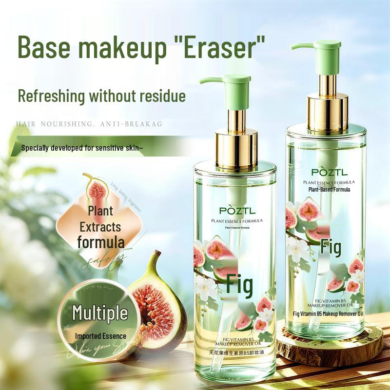 Puzitinglan B5 Fig Cleansing Oil