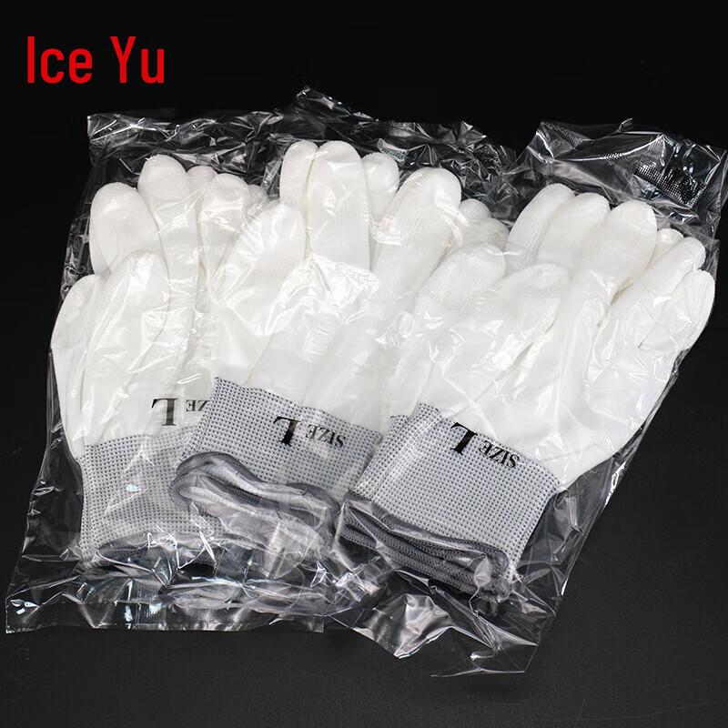 Bingyu PU Nylon Dipped Work Gloves