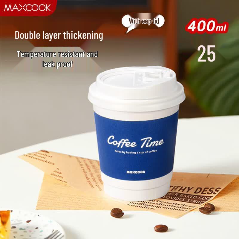 MAXCOOK Premium Disposable Paper Cups