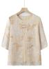 Women's New Chinese Style Embroidered Summer Top