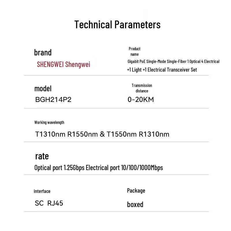 Shengwei POE Gigabit Single-Mode Fiber Media Converter Pair