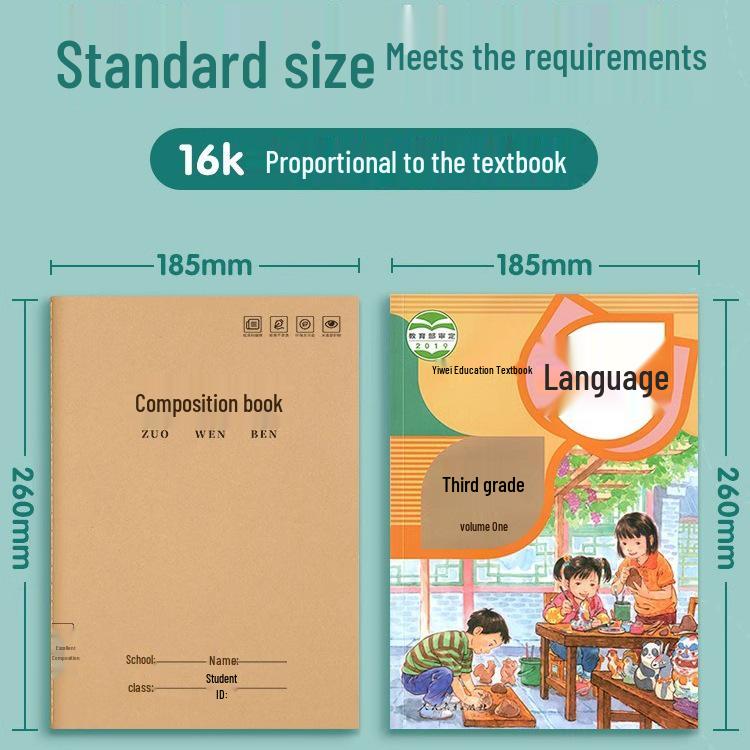 16K Kraft Paper Math Workbook: Chinese Primary School 3rd to 6th Grade, 400 Squares