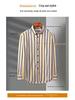Men's 2025 Elastic Striped Long-Sleeve Slim Fit Korean Shirt - Business Casual, Non-Iron, Comfortable.