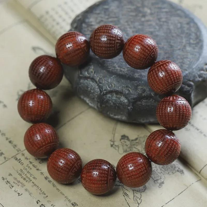 Rosewood High-Density Carved Prajna Diamond Sutra 2.0 Men's Buddhist Beads Bracelet.