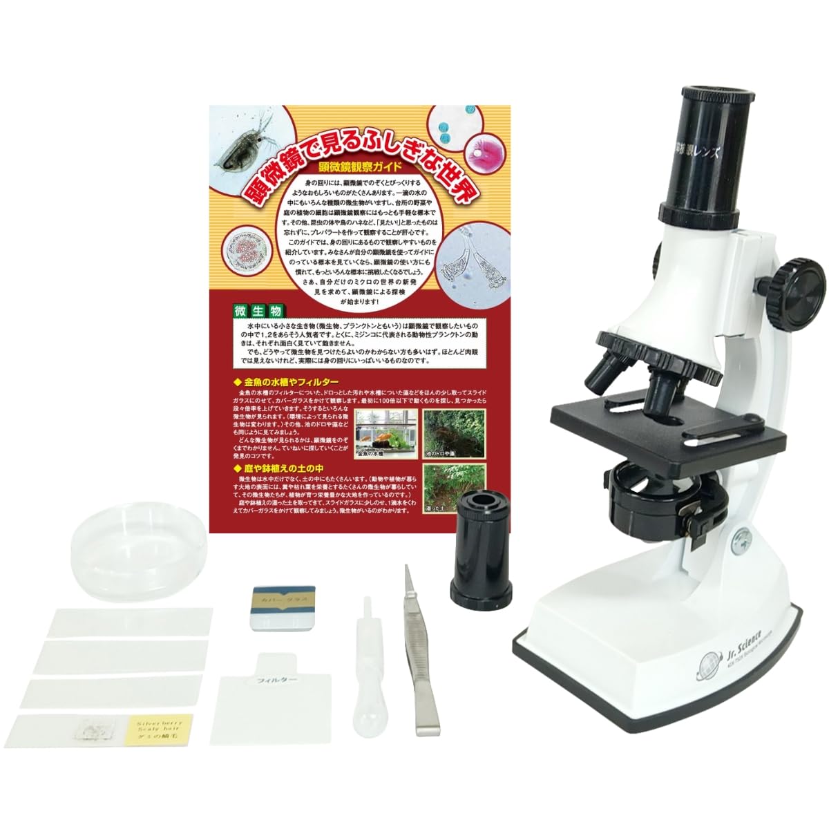 

Standard Microscope Set SO80114 40x 750x Learning Microscope for Children Elementary School Students Junior High School Students High School Students
