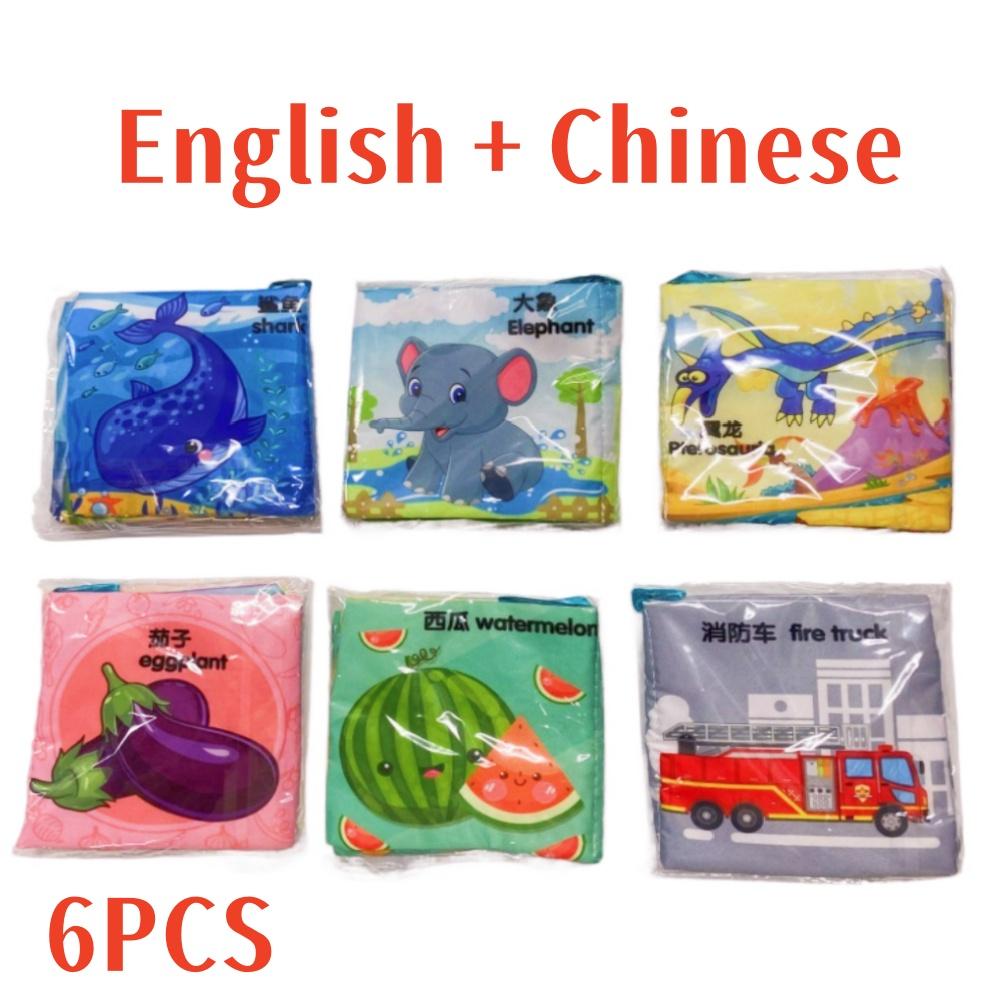 Chinese/English/Spanish Baby Cloth Book Parent-child Interactive Early Childhood Education Book Bilingual Early Education Cognitive Reading Material