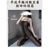 Sexy Hollow Vertical Stripe Seduction Mesh Transparent One-piece Socks Free Open Crotch Seduction Set Pure Desire Erotic Underwear