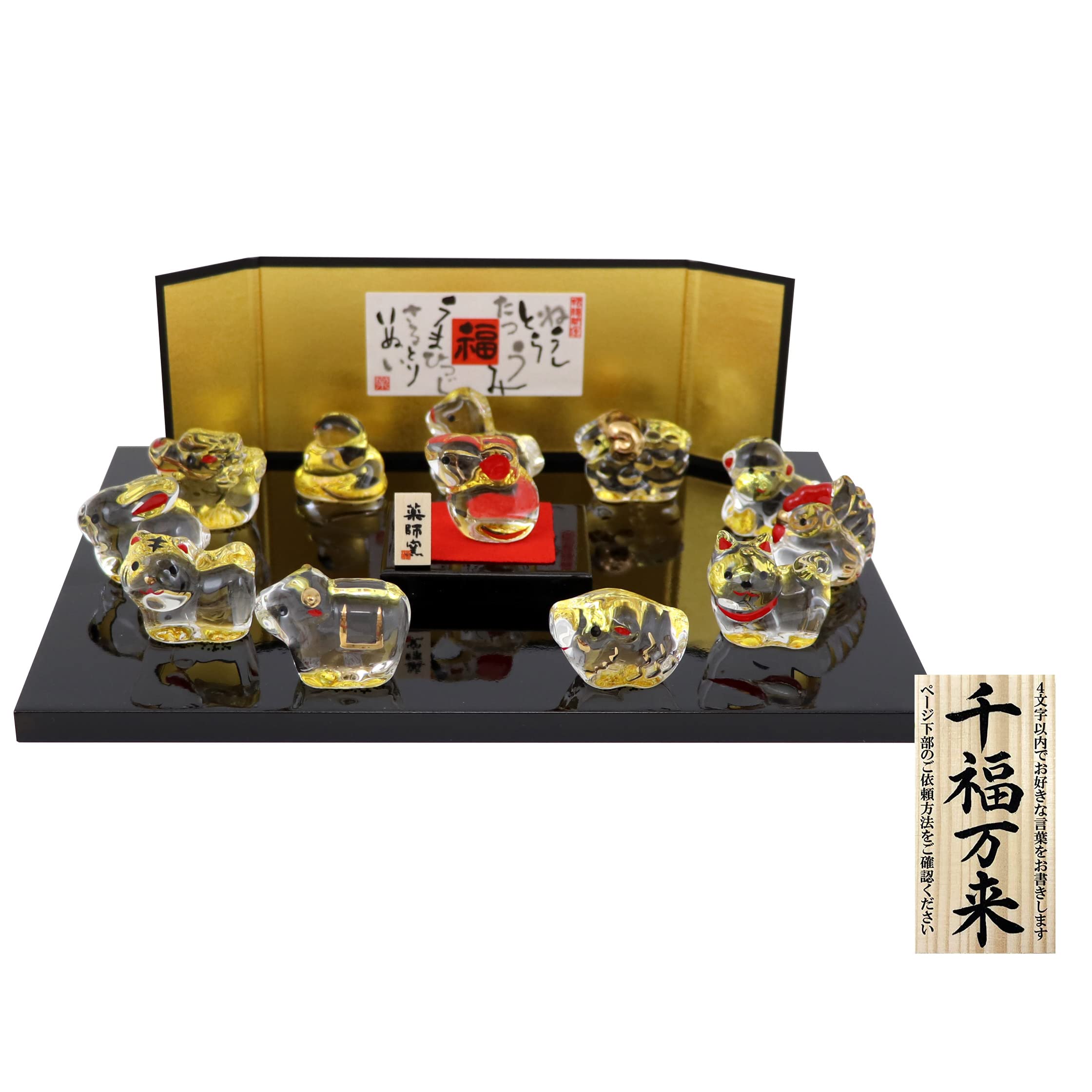 

Осака Чосейдо Зодиак Новый Идеально для Каждого Включает Бесплатный Оригинальный Деревянный Тег Стеклянное Зодиакальное Украшение Фигурка, Украшение Года, Год, (Отправил