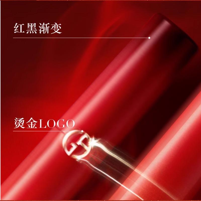 Armani Valentine's Day Limited New Red Tube Lip Glaze Velvet Natural #405 PASSION