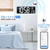 KMMKGG Digital Latest Bluetooth Automatic Correction Wall Inch LED Large For Elderly Temperature Alarm 4 Level Volume Alarm Snooze Can Be Used On
