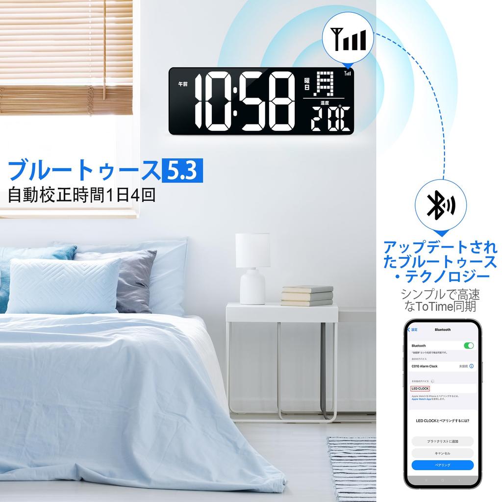 KMMKGG Digital Latest Bluetooth Automatic Correction Wall Inch LED Large For Elderly Temperature Alarm 4 Level Volume Alarm Snooze Can Be Used On