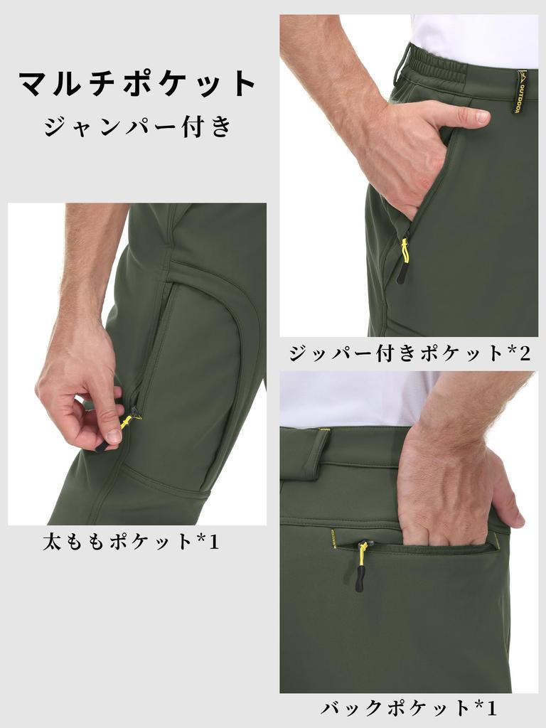 Cold Weather Water Fishing Winter Tactical Hunting Combat Military Outdoor Green JP M [KEFITEVD] Men's Pants, Repellent, Pants, Pants, Wear, Pants,