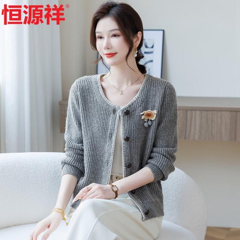 Hengyuanxiang Women's Spring Knitted Cardigan Sweater
