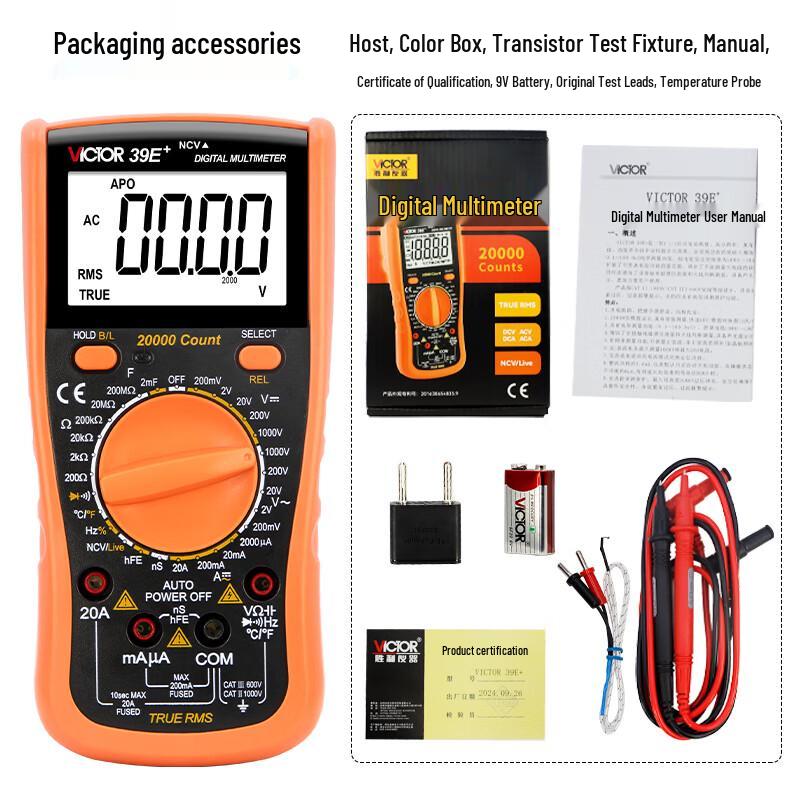 VICTOR VC39E+ True RMS Smart Anti-Burn Digital Multimeter (CN version)