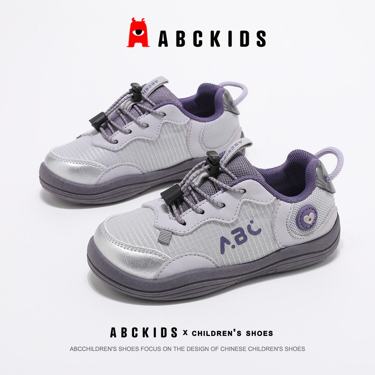 ABC Kids Girls  Breathable Mesh Running Shoes - Soft Sole, Versatile for Spring 29