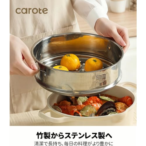 CAROTE 20cm Stainless Steel Stackable Steamer for Frying Pans, Steamer, Steamer for Steaming, Gas and Induction Compatible, Easy to Clean, Dishwasher